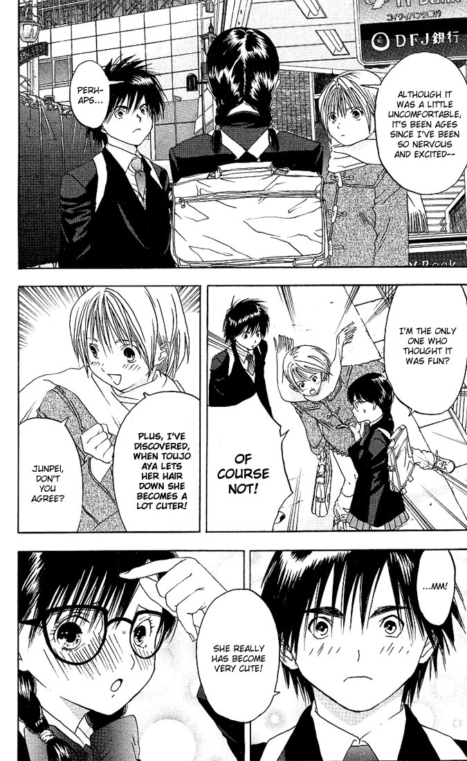 Ichigo 100% Chapter 7 page 18 - Chapter 7: Secret Room Of Heaven Or Hell
