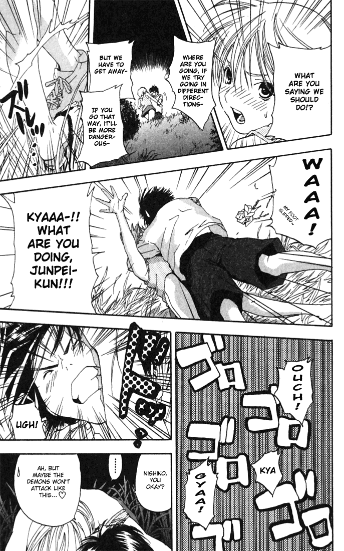 Ichigo 100% Chapter 70 page 15 - Chapter 70: The Legend of the Lovers