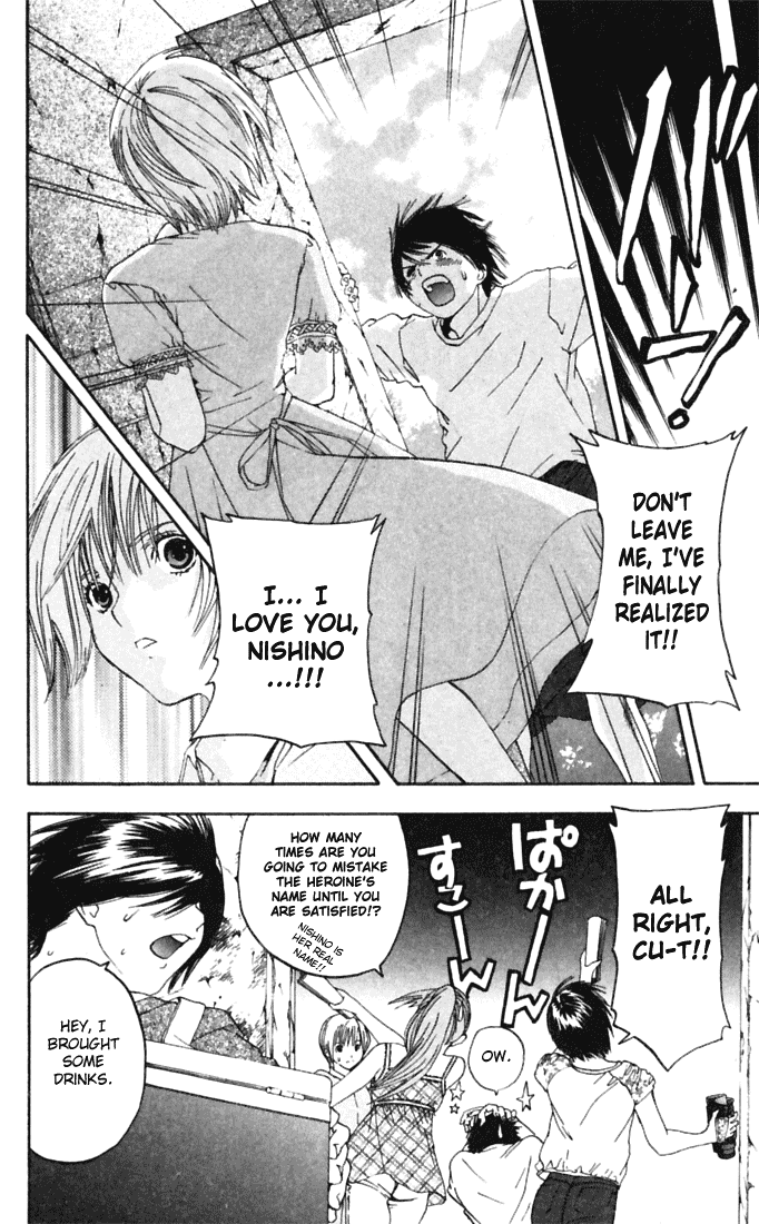 Ichigo 100% Chapter 70 page 2 - Chapter 70: The Legend of the Lovers
