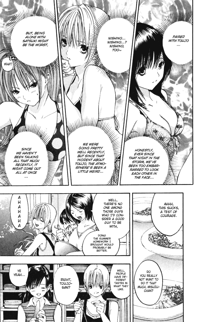 Ichigo 100% Chapter 70 page 7 - Chapter 70: The Legend of the Lovers