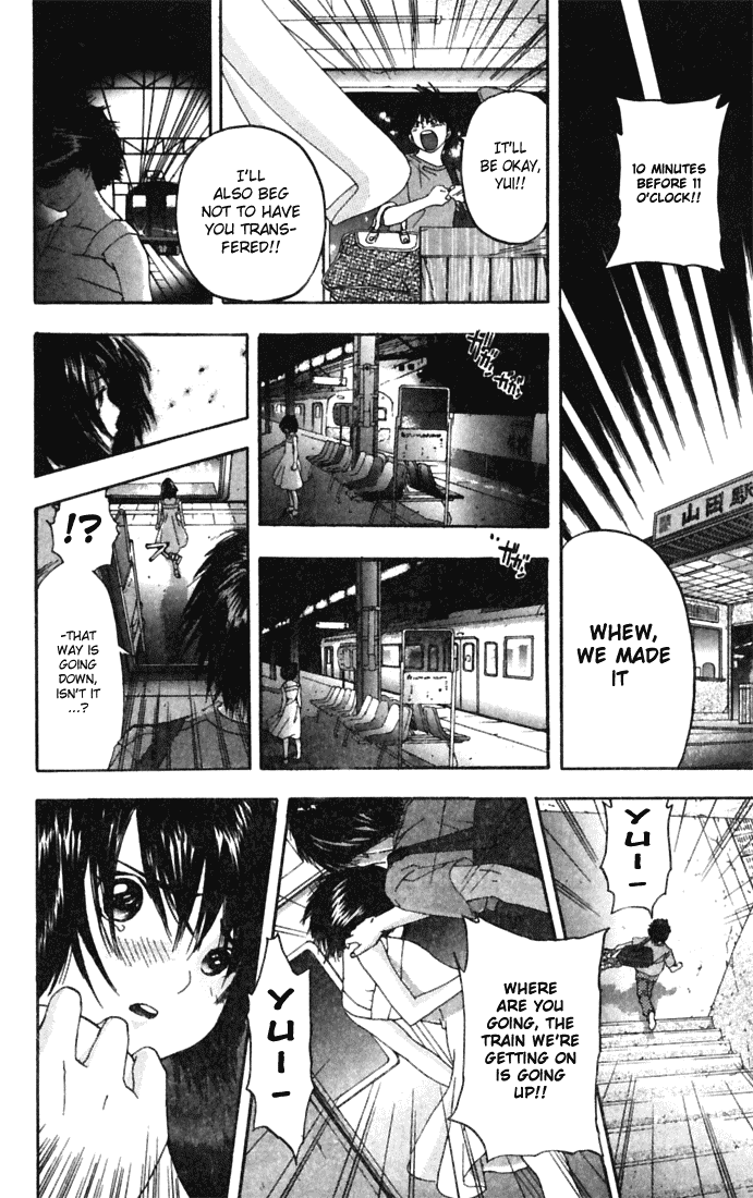 Ichigo 100% Chapter 71 page 18 - Chapter 71: Come Pick Me Up!!
