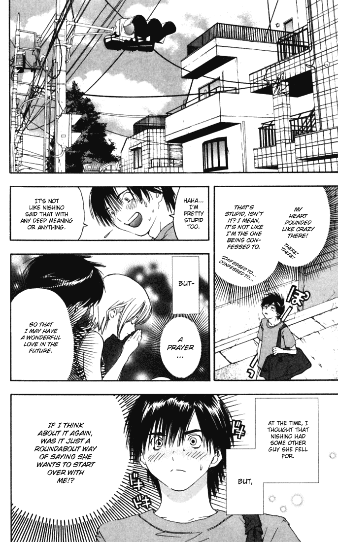 Ichigo 100% Chapter 71 page 4 - Chapter 71: Come Pick Me Up!!