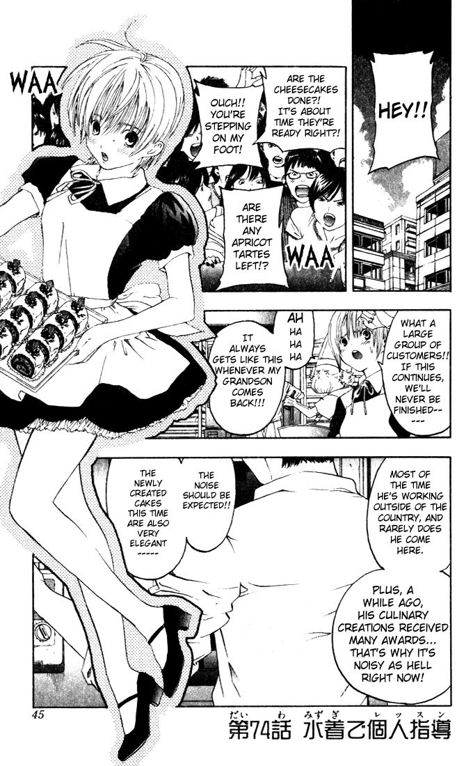 Ichigo 100% Chapter 74 page 1 - Chapter 74: Lesson in a Swimsuit!