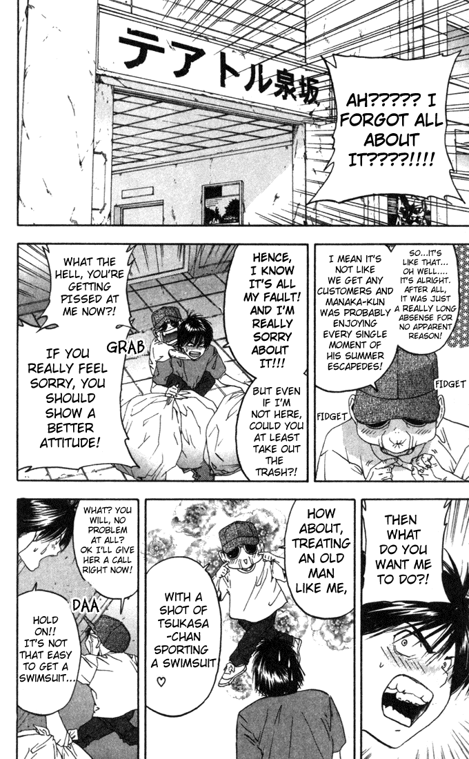 Ichigo 100% Chapter 74 page 4 - Chapter 74: Lesson in a Swimsuit!