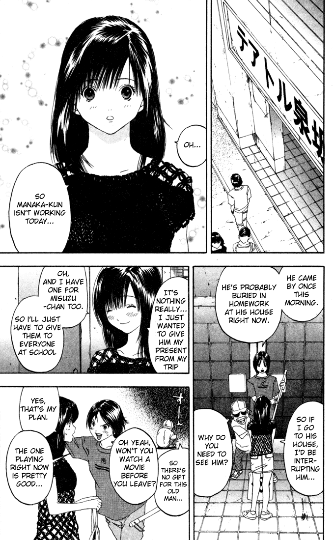 Ichigo 100% Chapter 75 page 13 - Chapter 75: A Man Sweeter Than Any Other