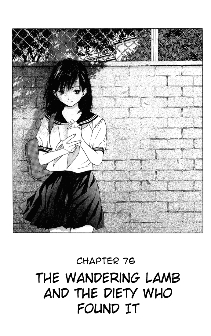 Ichigo 100% Chapter 76 page 1 - Chapter 76: The Wandering Lamb and the Diety Who Found It