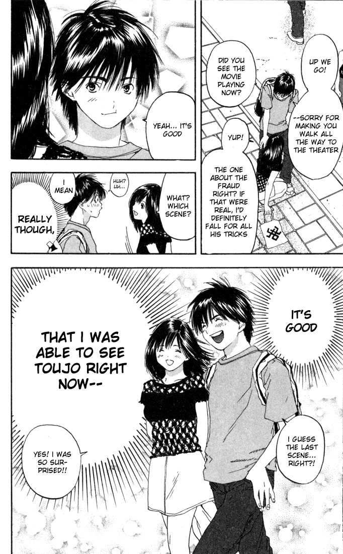 Ichigo 100% Chapter 76 page 16 - Chapter 76: The Wandering Lamb and the Diety Who Found It