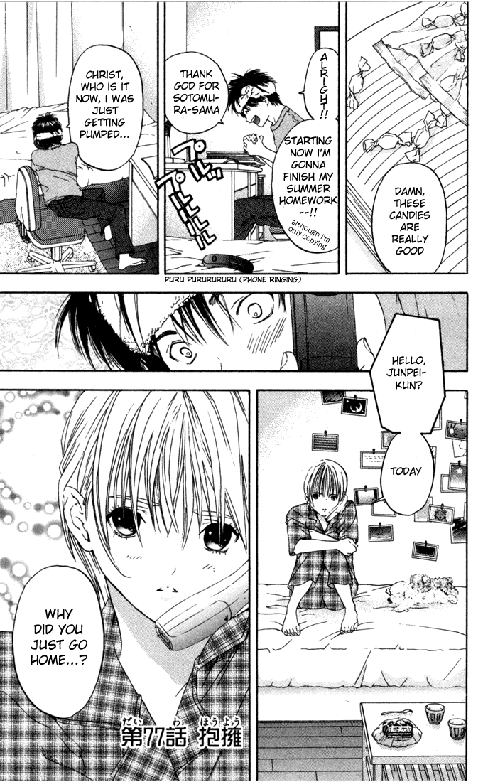 Ichigo 100% Chapter 77 page 1 - Chapter 77: Embrace