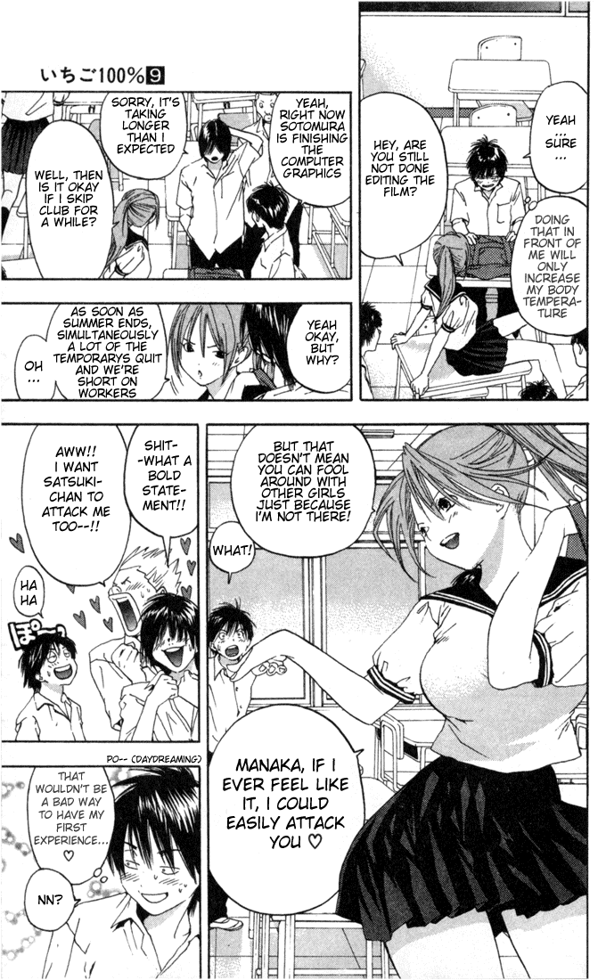 Ichigo 100% Chapter 77 page 5 - Chapter 77: Embrace