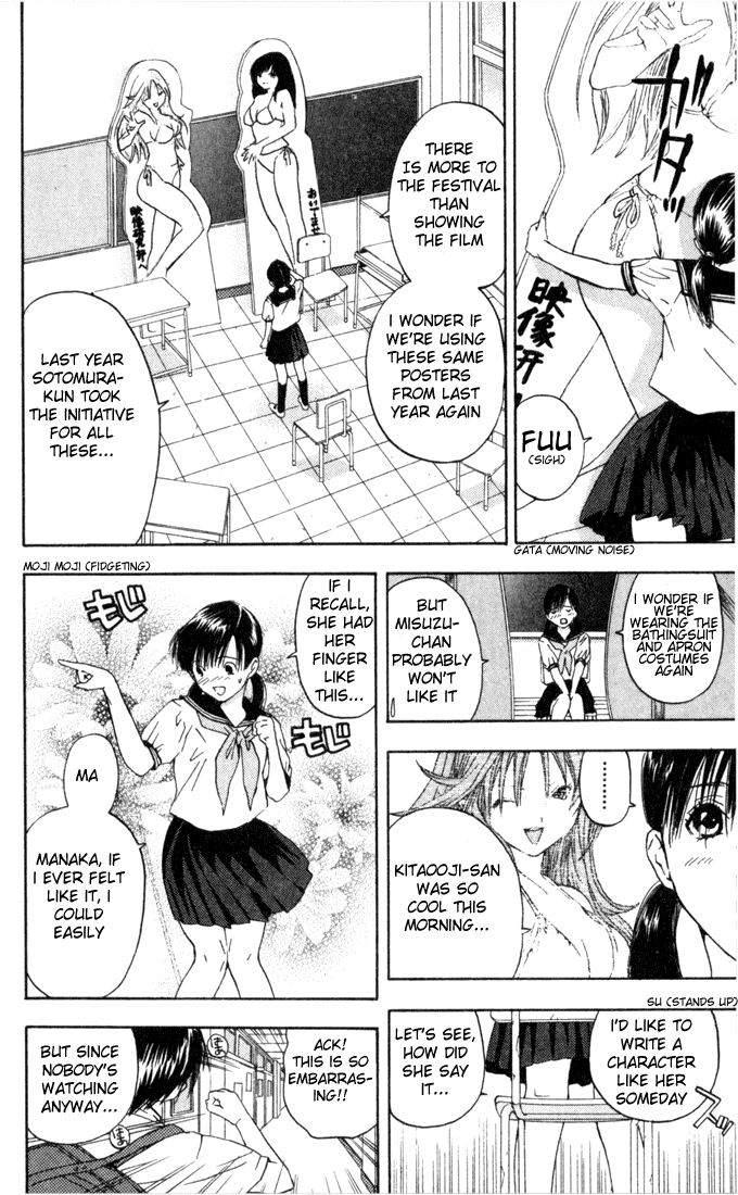 Ichigo 100% Chapter 77 page 8 - Chapter 77: Embrace