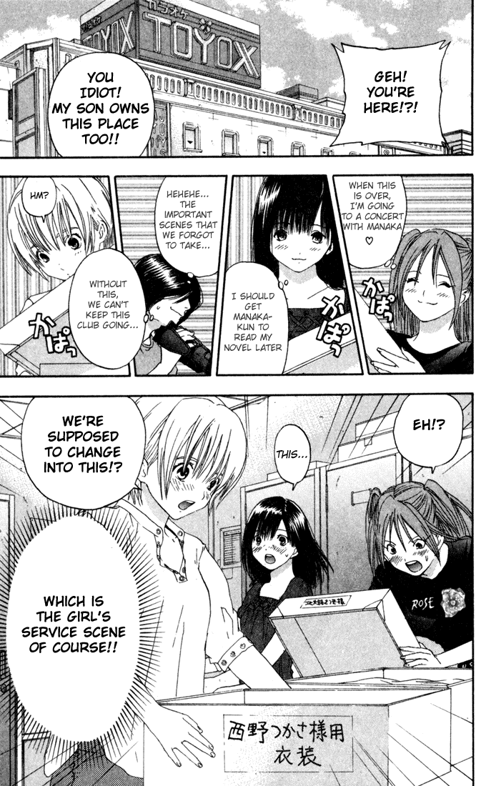 Ichigo 100% Chapter 78 page 23 - Chapter 78: Birthday, Again