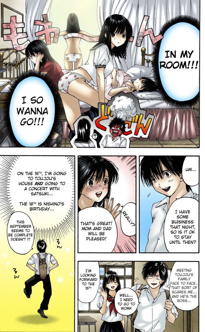 Ichigo 100% Chapter 78 page 27 - Chapter 78: Birthday, Again