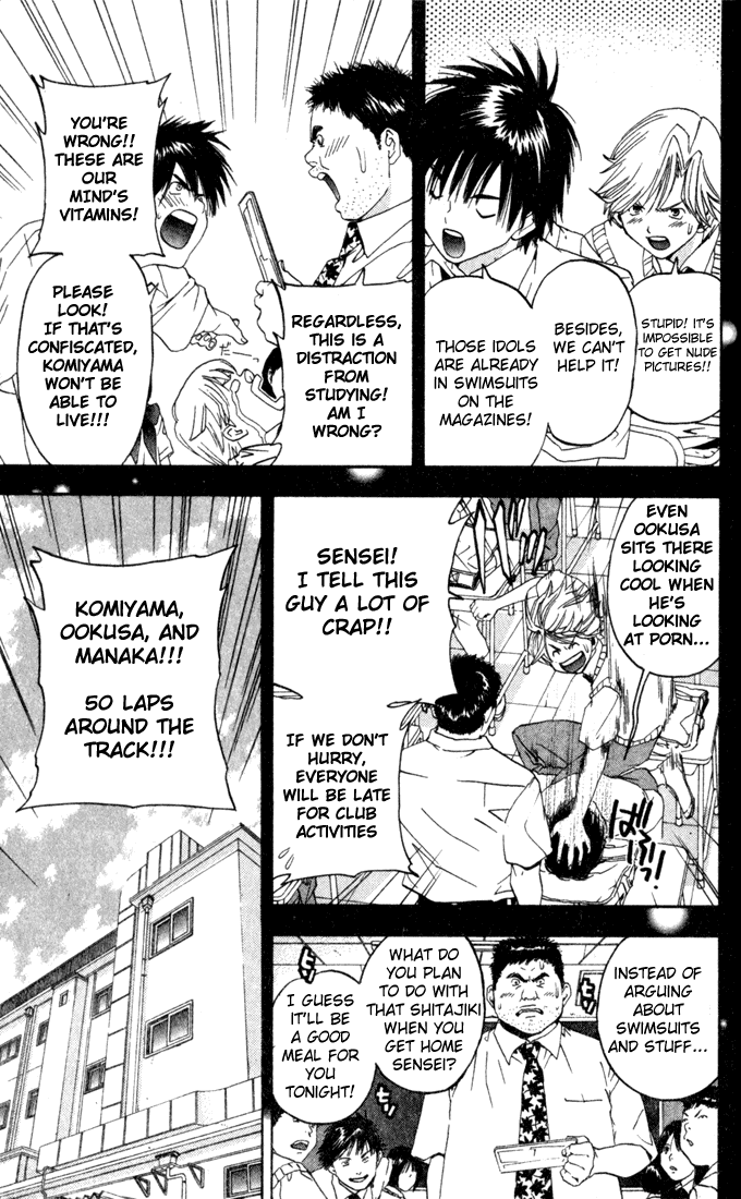 Ichigo 100% Chapter 80 page 13 - Chapter 80: At The School Building of Our Memories