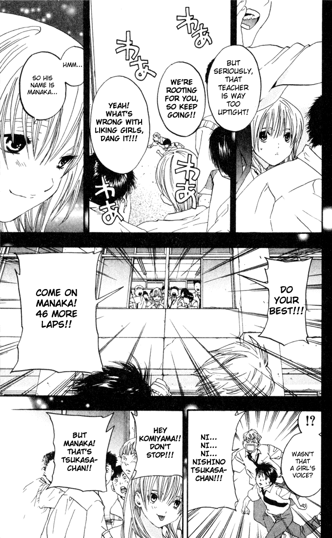 Ichigo 100% Chapter 80 page 15 - Chapter 80: At The School Building of Our Memories