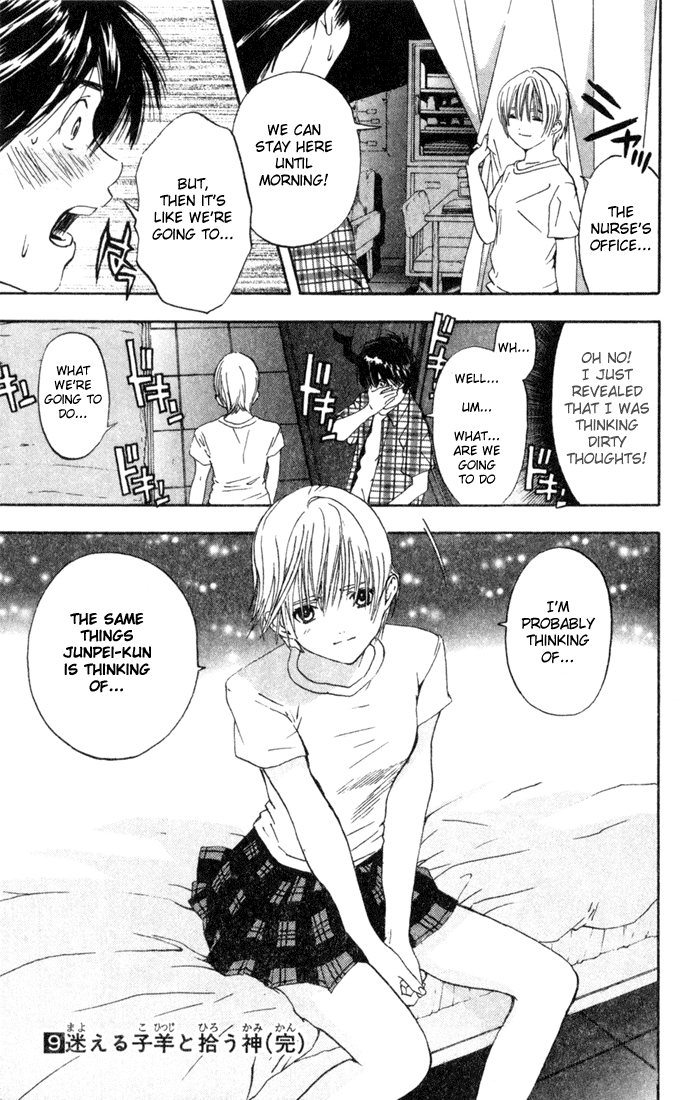 Ichigo 100% Chapter 80 page 19 - Chapter 80: At The School Building of Our Memories
