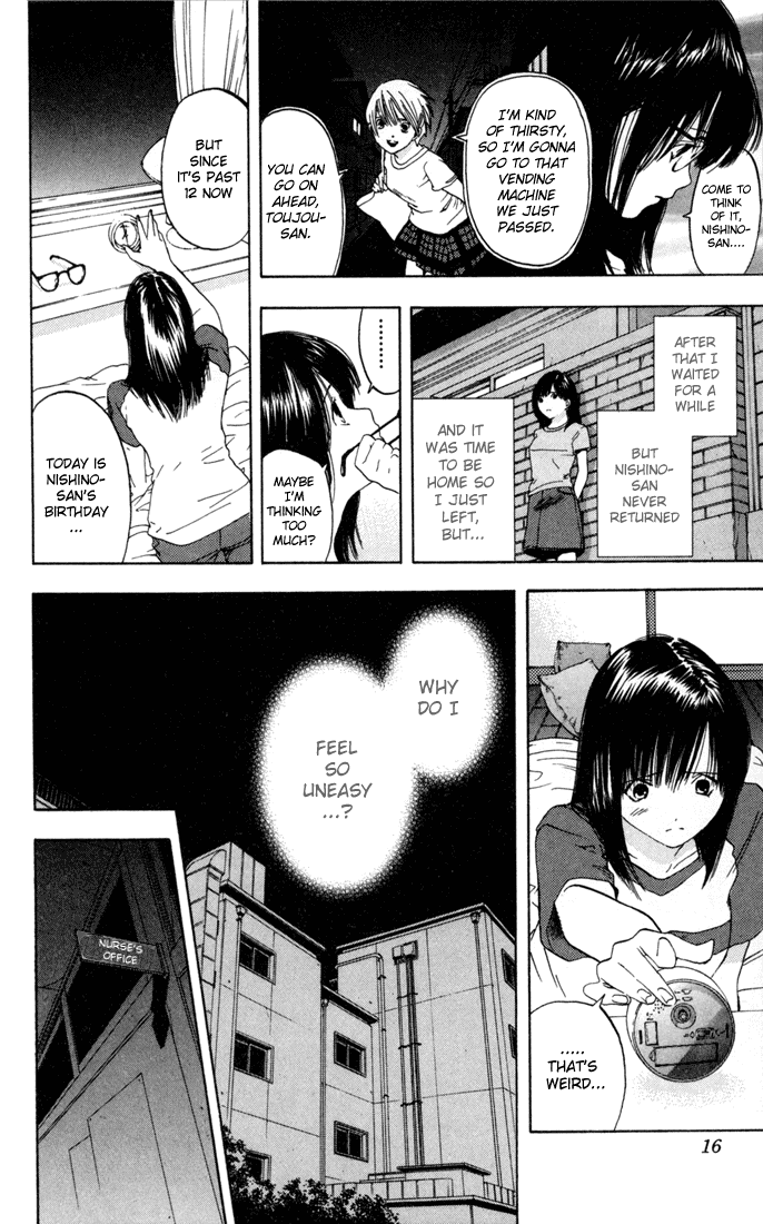 Ichigo 100% Chapter 81 page 13 - Chapter 81: Wonderful Tonight
