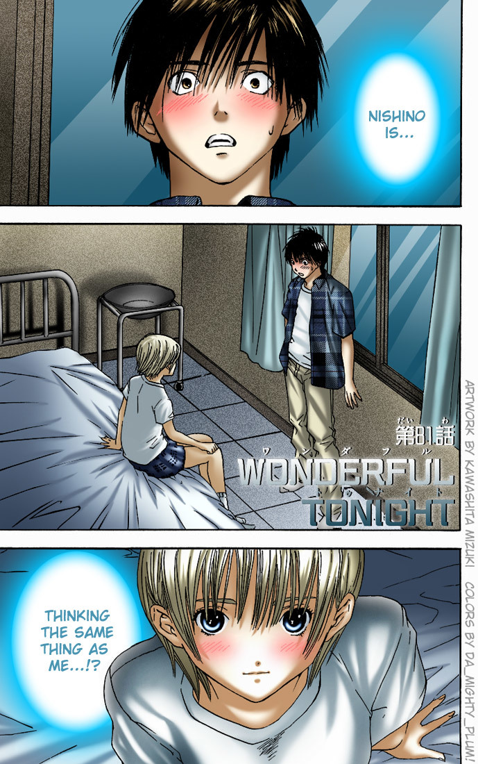 Ichigo 100% Chapter 81 page 23 - Chapter 81: Wonderful Tonight
