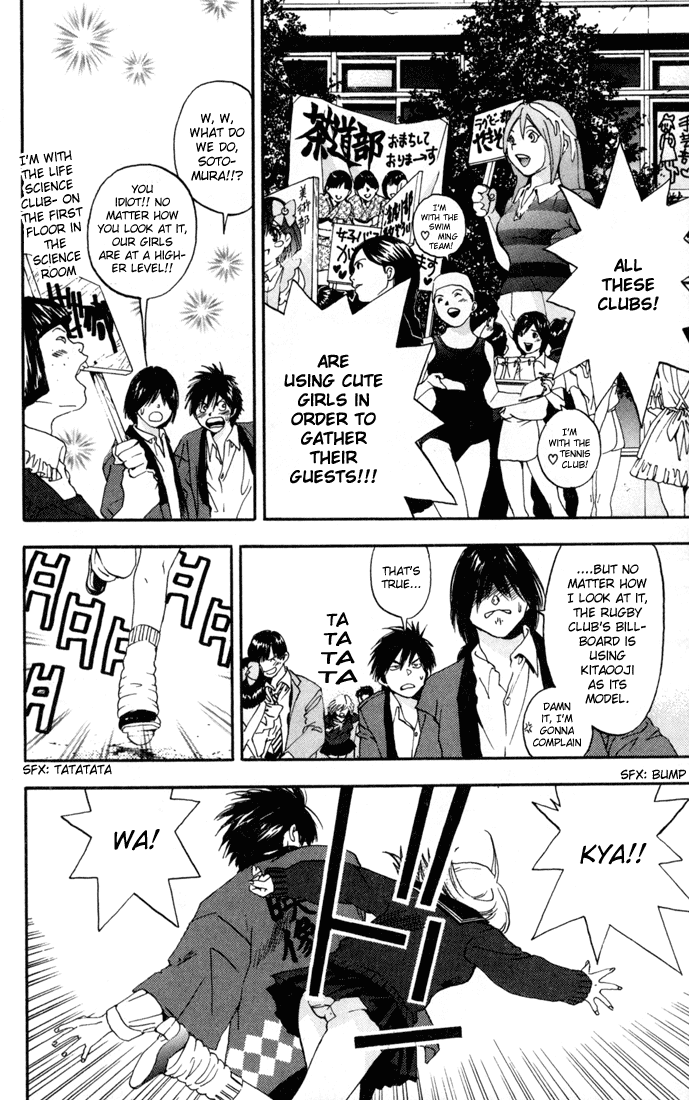 Ichigo 100% Chapter 82 page 12 - Chapter 82: Festival Panic!!