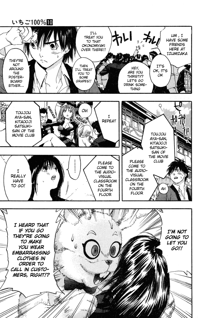 Ichigo 100% Chapter 82 page 17 - Chapter 82: Festival Panic!!