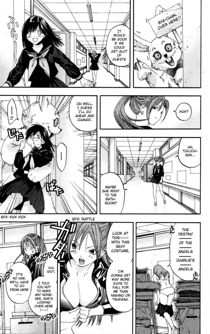 Ichigo 100% Chapter 82 page 9 - Chapter 82: Festival Panic!!