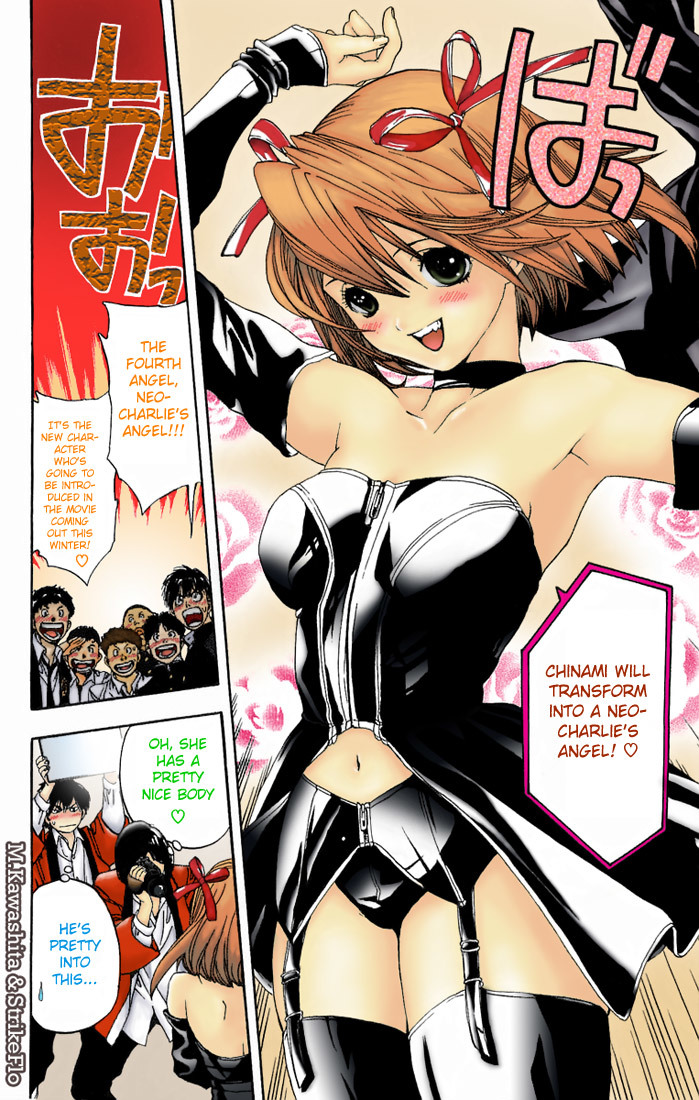 Ichigo 100% Chapter 83 page 25 - Chapter 83: The Fourth Angel