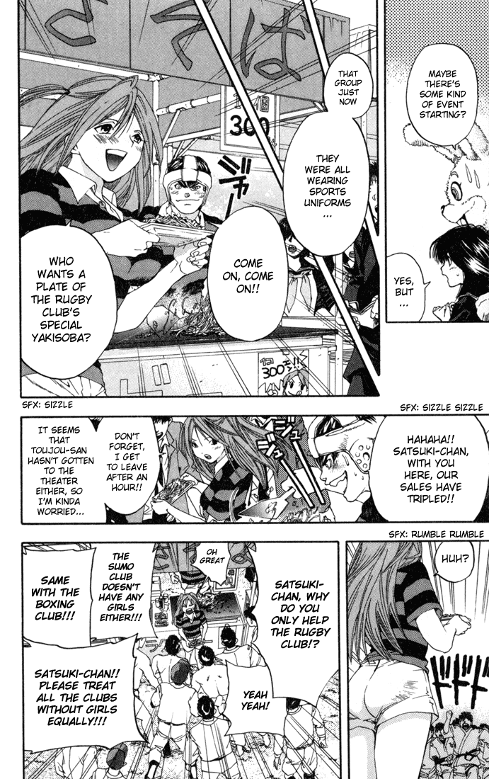 Ichigo 100% Chapter 83 page 8 - Chapter 83: The Fourth Angel