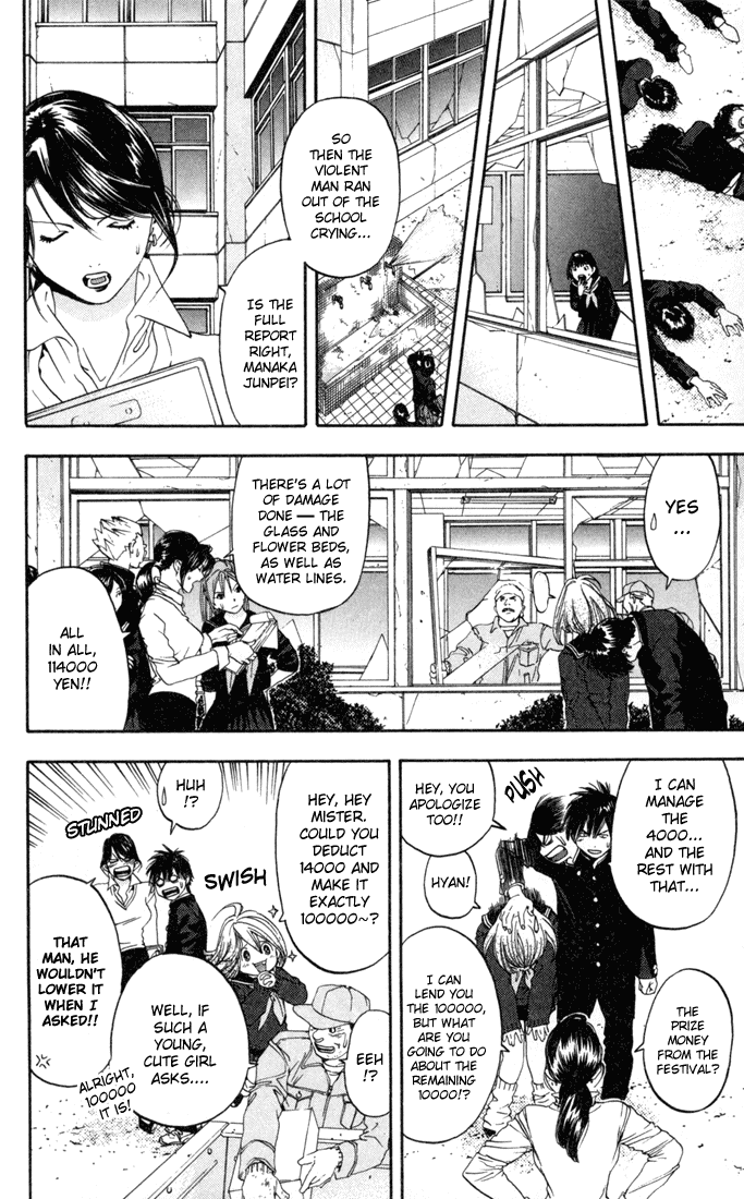 Ichigo 100% Chapter 84 page 10 - Chapter 84: Chinami Fever