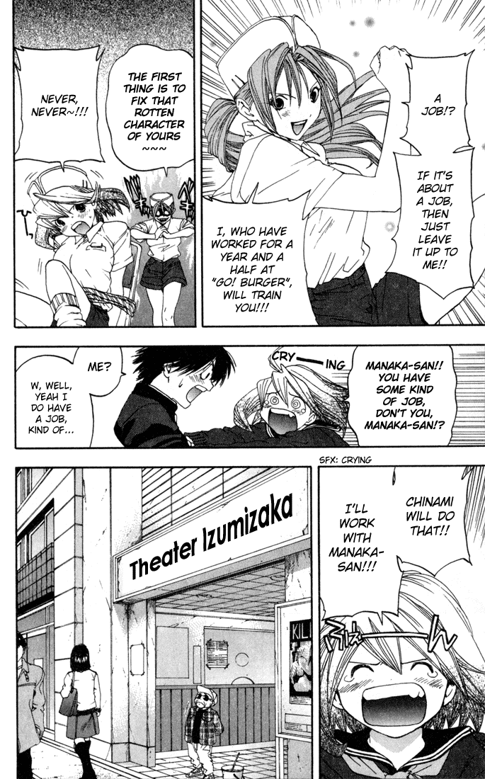 Ichigo 100% Chapter 84 page 12 - Chapter 84: Chinami Fever