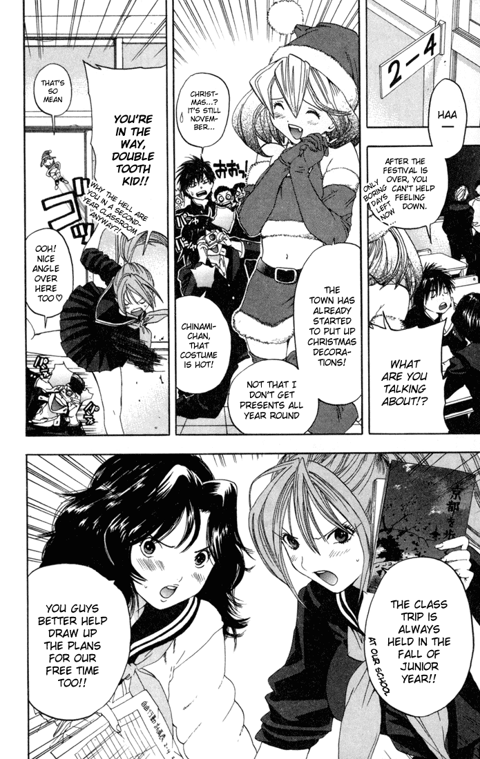 Ichigo 100% Chapter 85 page 2 - Chapter 85: Sudden Turn!!