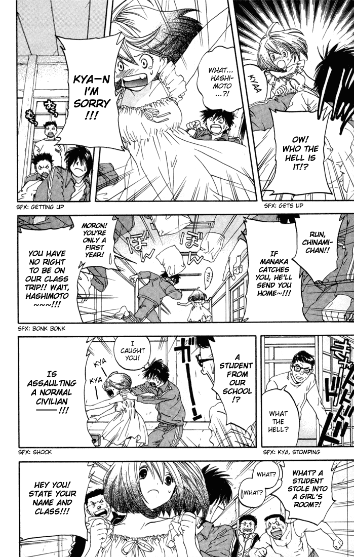 Ichigo 100% Chapter 86 page 12 - Chapter 86: To the Other Side of the Steam