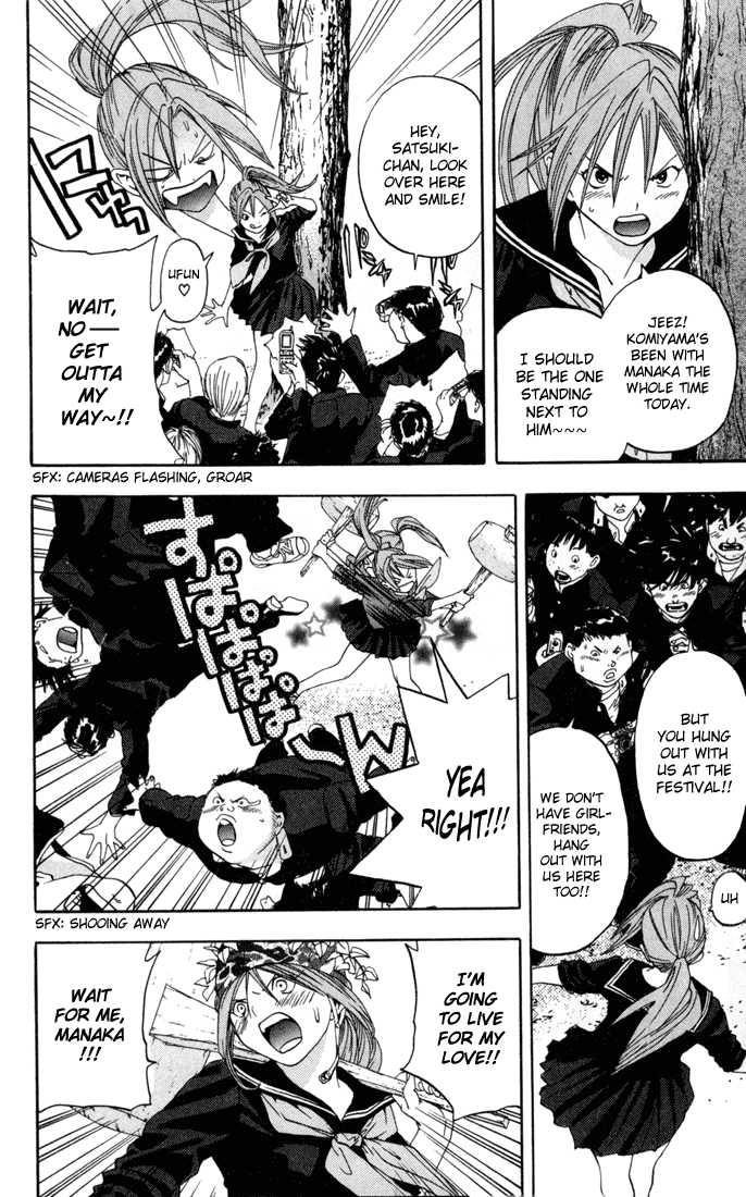 Ichigo 100% Chapter 86 page 4 - Chapter 86: To the Other Side of the Steam