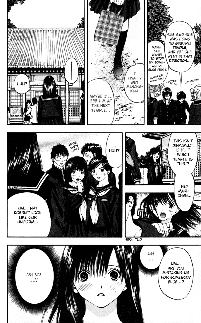 Ichigo 100% Chapter 87 page 12 - Chapter 87: Love Intersection