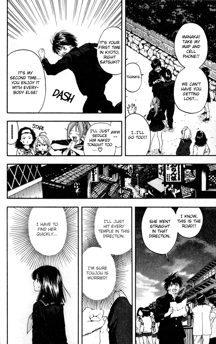 Ichigo 100% Chapter 87 page 14 - Chapter 87: Love Intersection