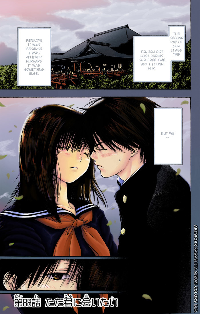 Ichigo 100% Chapter 88 page 23 - Chapter 88: I Only Want to See You