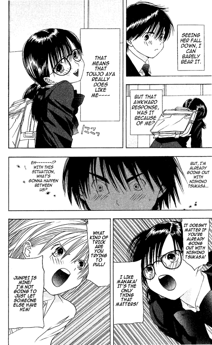 Ichigo 100% Chapter 9 page 13 - Chapter 9: Suddenly On The Bed