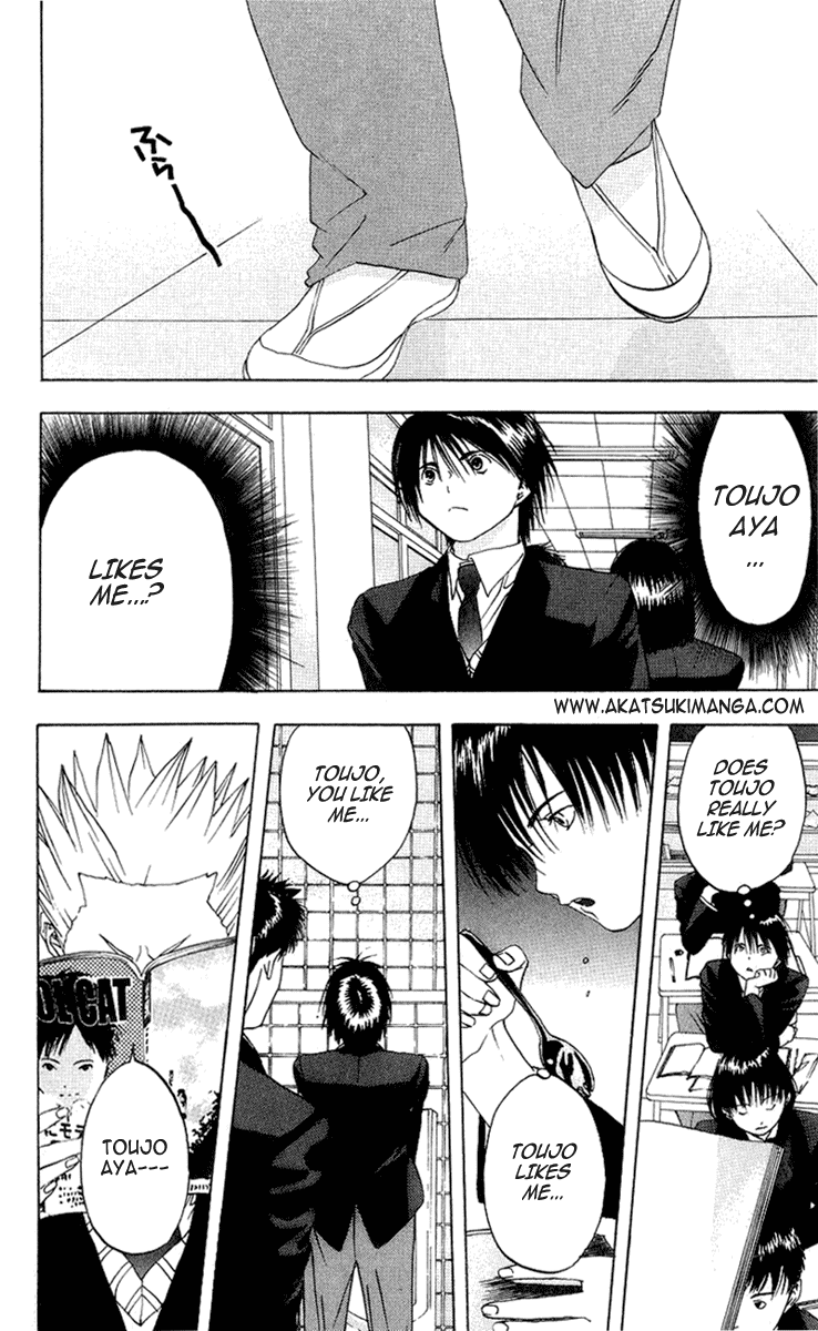 Ichigo 100% Chapter 9 page 5 - Chapter 9: Suddenly On The Bed