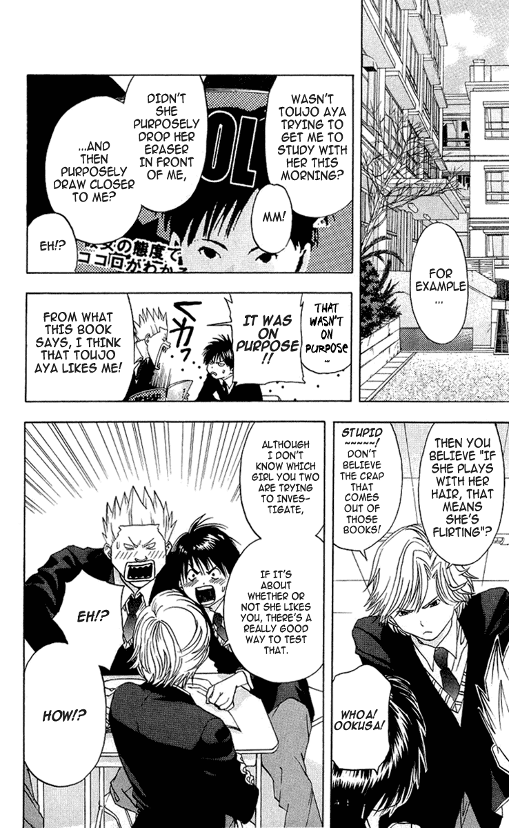 Ichigo 100% Chapter 9 page 7 - Chapter 9: Suddenly On The Bed