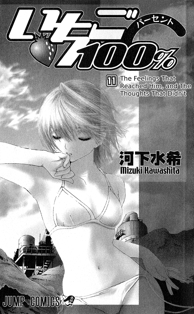 Ichigo 100% Chapter 90 page 2 - Chapter 90: Lots of Santas!!