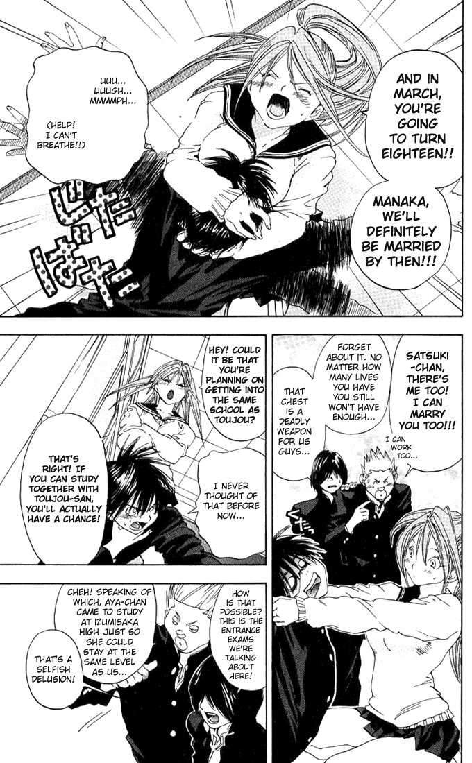 Ichigo 100% Chapter 92 page 3 - Chapter 92: Number One!