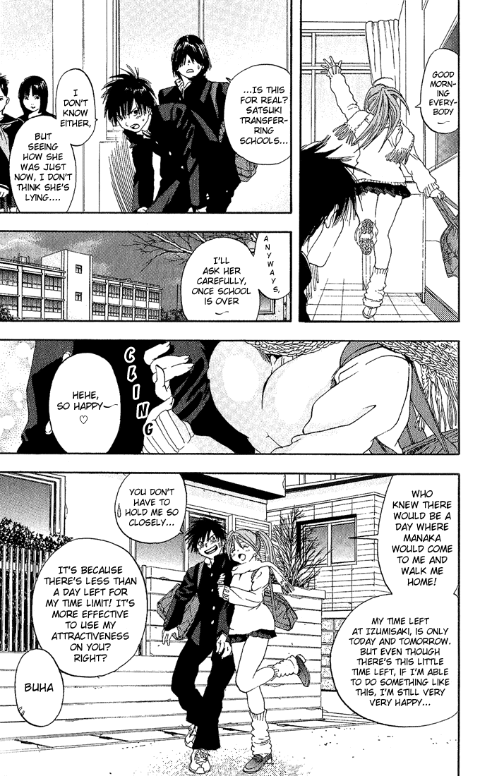 Ichigo 100% Chapter 93 page 7 - Chapter 93: Satsuki, Time Limit