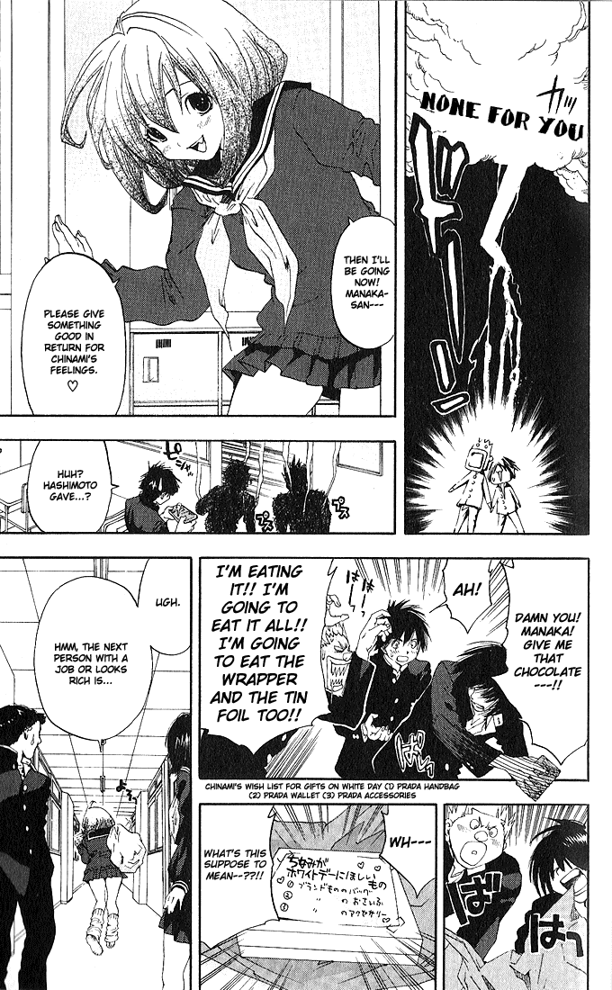 Ichigo 100% Chapter 94 page 7 - Chapter 94: The Feelings That Reached Him, and The Thoughts That Didn't
