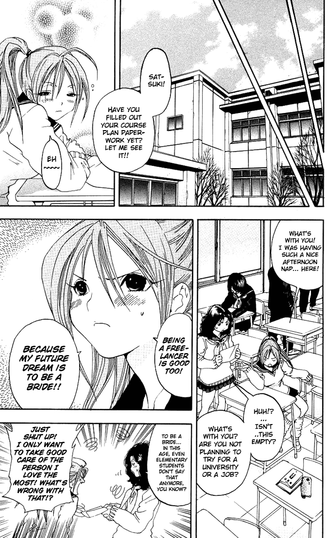 Ichigo 100% Chapter 96 page 15 - Chapter 96: Love's Firing Distance