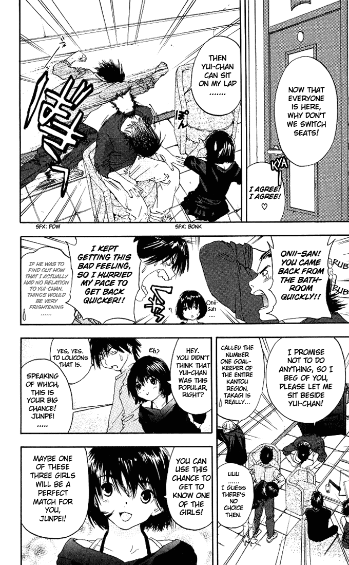 Ichigo 100% Chapter 97 page 12 - Chapter 97: The Girl Who Came in Late
