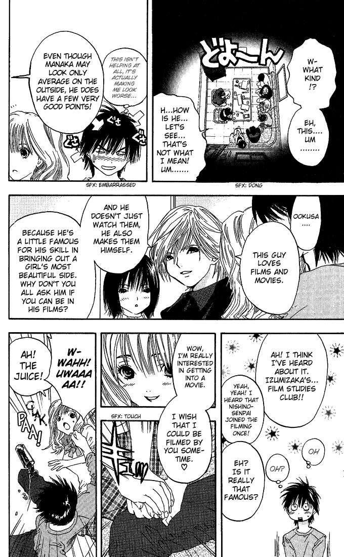 Ichigo 100% Chapter 97 page 14 - Chapter 97: The Girl Who Came in Late