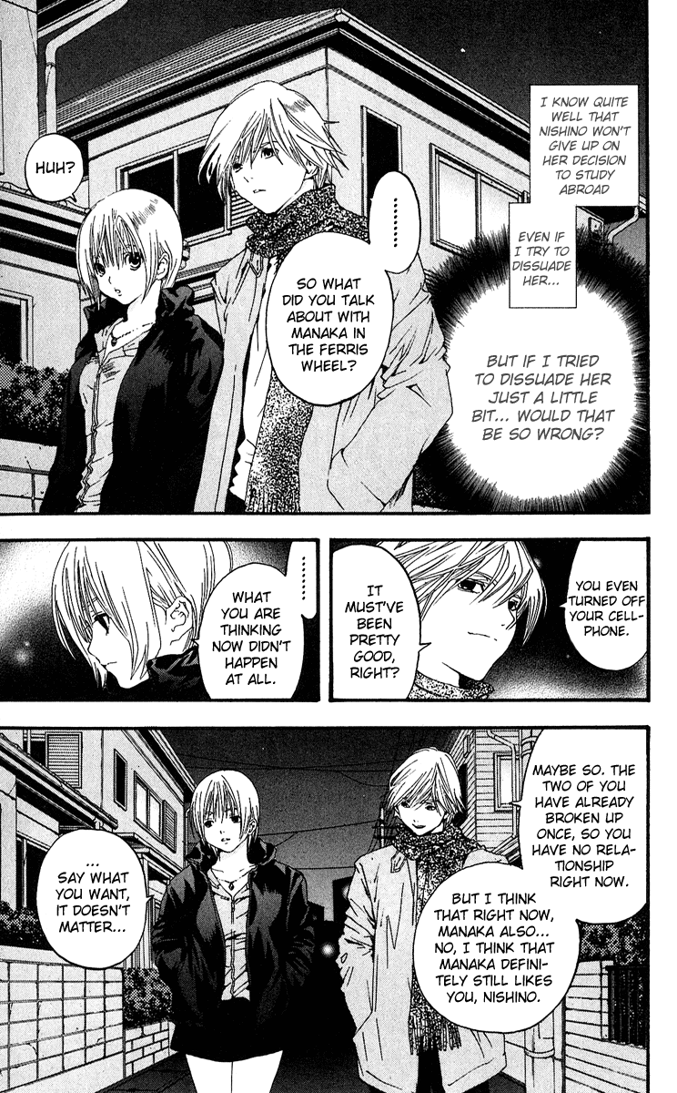 Ichigo 100% Chapter 99 page 17 - Chapter 99: Don't Let Go of Me