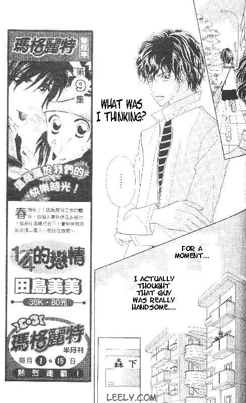 Ichigo Channel Chapter 1 page 18 - Chapter 1