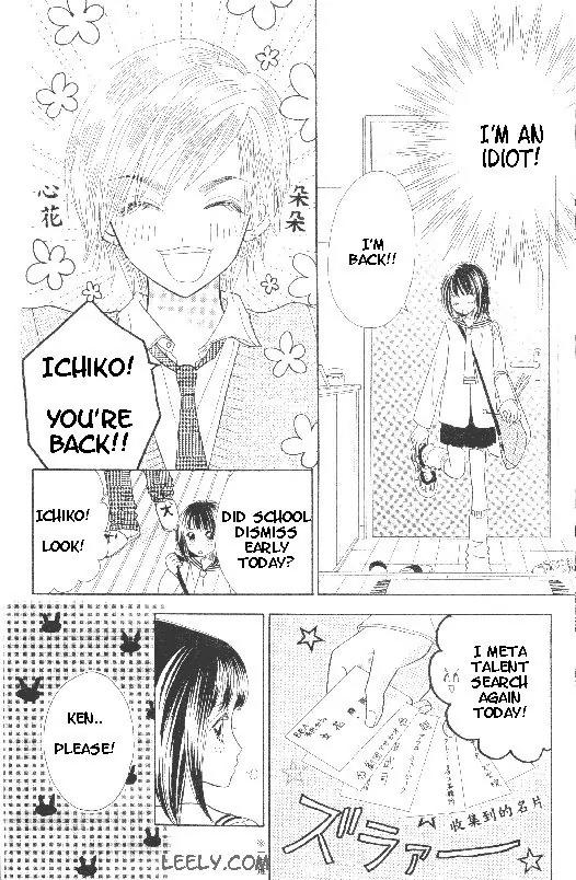 Ichigo Channel Chapter 1 page 19 - Chapter 1