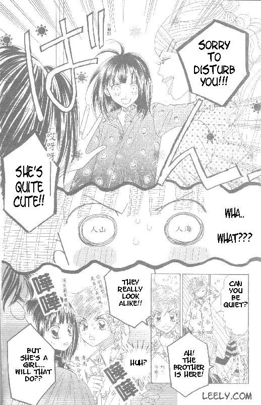 Ichigo Channel Chapter 1 page 29 - Chapter 1