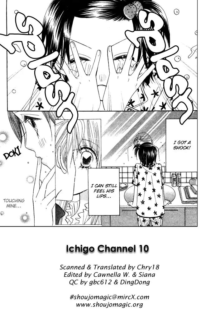 Ichigo Channel Chapter 10 page 2 - Chapter 10