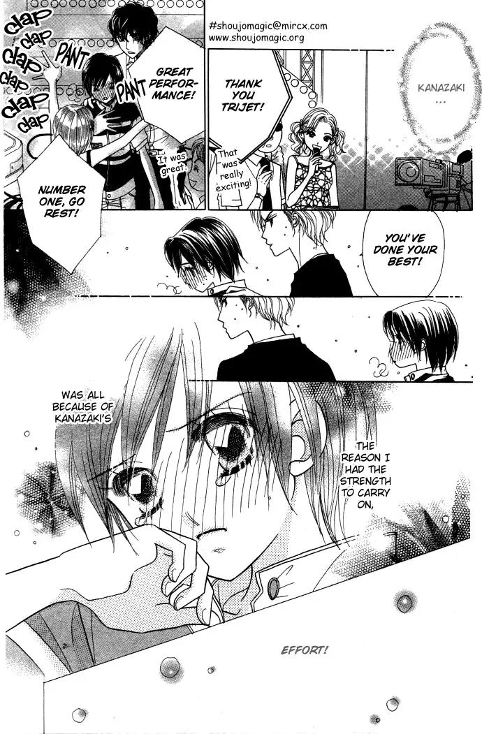 Ichigo Channel Chapter 12 page 14 - Chapter 12